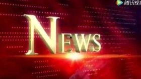 广东中山媒体爆料新闻最新