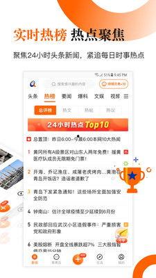 青岛新闻最新爆料,揭秘重大事件背后真相 第3张 青岛新闻最新爆料,揭秘重大事件背后真相 第3张