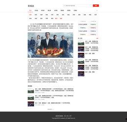 和硕头条最新爆料,最新爆料背后的惊人真相 第3张 和硕头条最新爆料,最新爆料背后的惊人真相 第3张