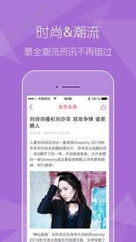 今日头条商洛潘女士爆料 第3张 今日头条商洛潘女士爆料 第3张