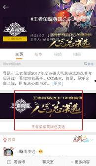 爆料王最新猛料,惊天猛料震惊娱乐圈! 第2张 爆料王最新猛料,惊天猛料震惊娱乐圈! 第2张