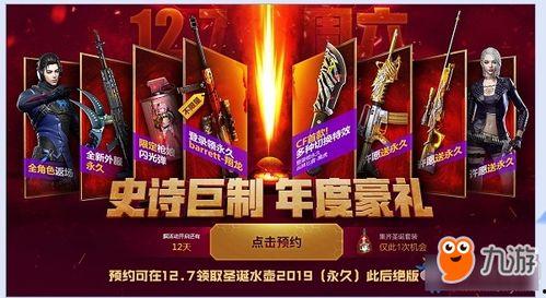 cf活动爆料最新青花瓷,穿越时空的美丽邂逅 第2张 cf活动爆料最新青花瓷,穿越时空的美丽邂逅 第2张