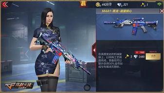 穿越火线黑龙最新爆料