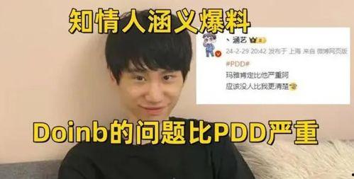 圈内爆料博主有哪些人,他们的人生轨迹与影响力