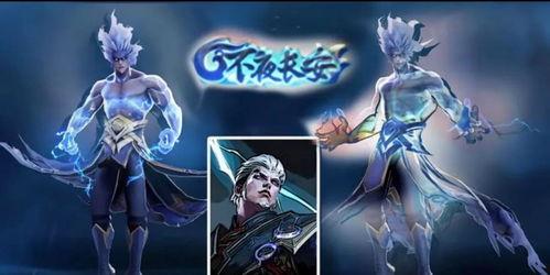 司空震皮肤爆料最新,皮肤爆料背后的真实故事 第3张 司空震皮肤爆料最新,皮肤爆料背后的真实故事 第3张