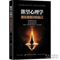 欲望书籍在线观看,在线观看的激情之旅 第2张 欲望书籍在线观看,在线观看的激情之旅 第2张