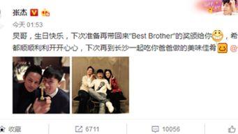 小赵娱乐爆料视频大全,热门视频大全大放送! 第3张 小赵娱乐爆料视频大全,热门视频大全大放送! 第3张