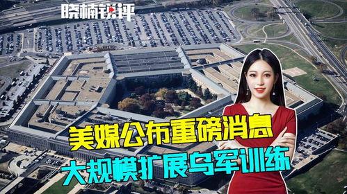 美媒爆料五角大楼视频,揭秘美军先进科技与未知现象 第2张 美媒爆料五角大楼视频,揭秘美军先进科技与未知现象 第2张