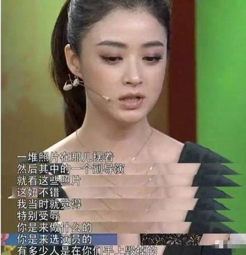 娱乐圈爆料1 11,揭秘1月11日惊天大事件! 第3张 娱乐圈爆料1 11,揭秘1月11日惊天大事件! 第3张