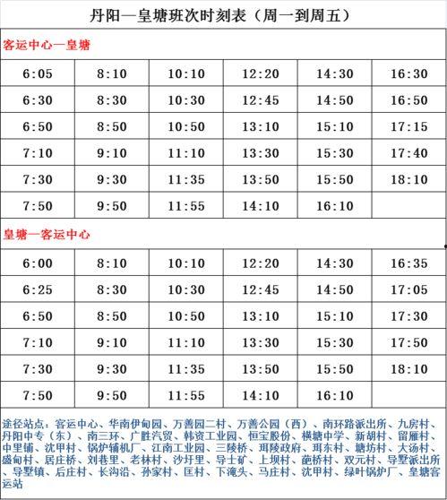 扬州事件爆料者名单最新,揭秘背后真相 第2张 扬州事件爆料者名单最新,揭秘背后真相 第2张